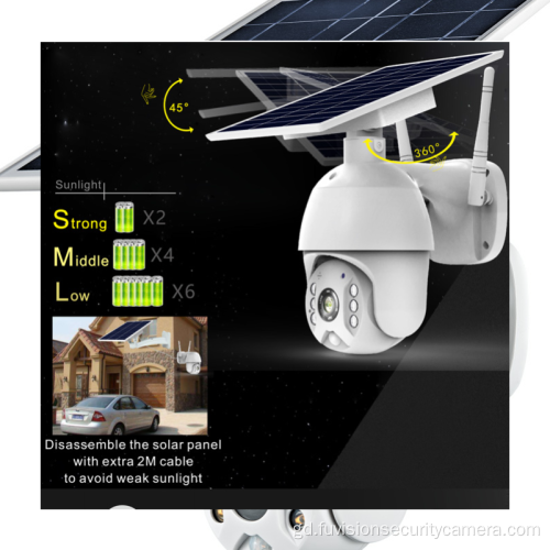 Camara Solar Sgrùdaidh IP le Night Vision